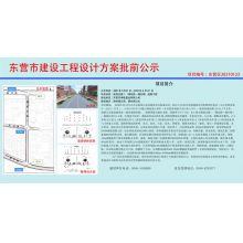 规划支路二（潍坊路-烟台路）道路工程